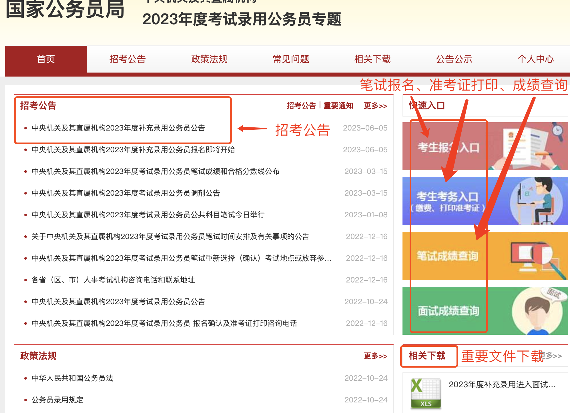 关于公务员报考时间，探讨2024年报考趋势及策略