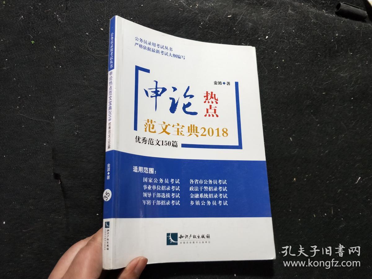 2024年12月4日 第9页