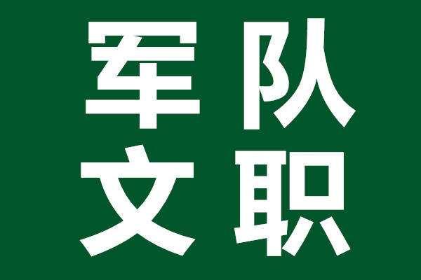 锦州义县公务员考试难度解析