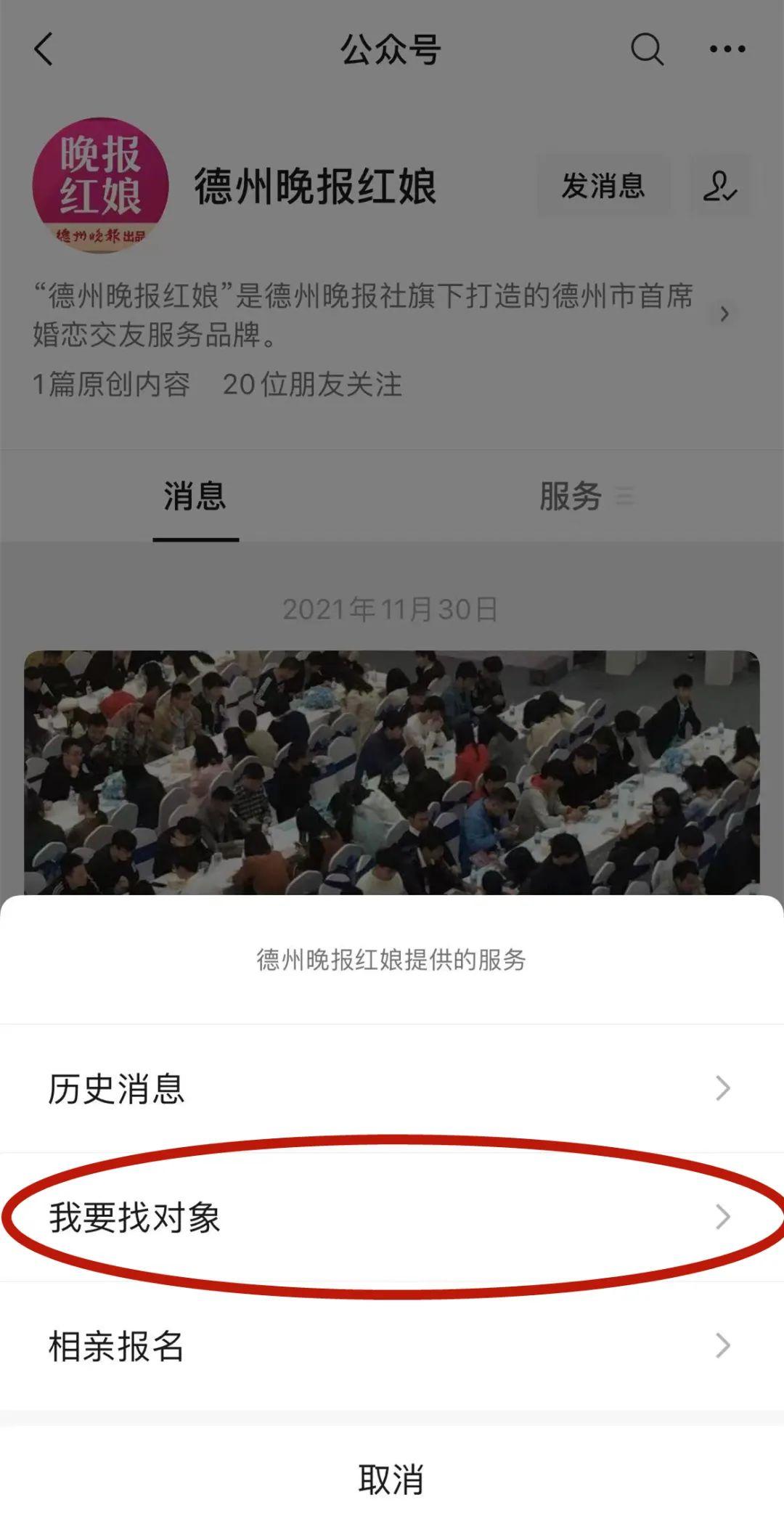 公务员报名资料填写模板与资料填写的重要性解析