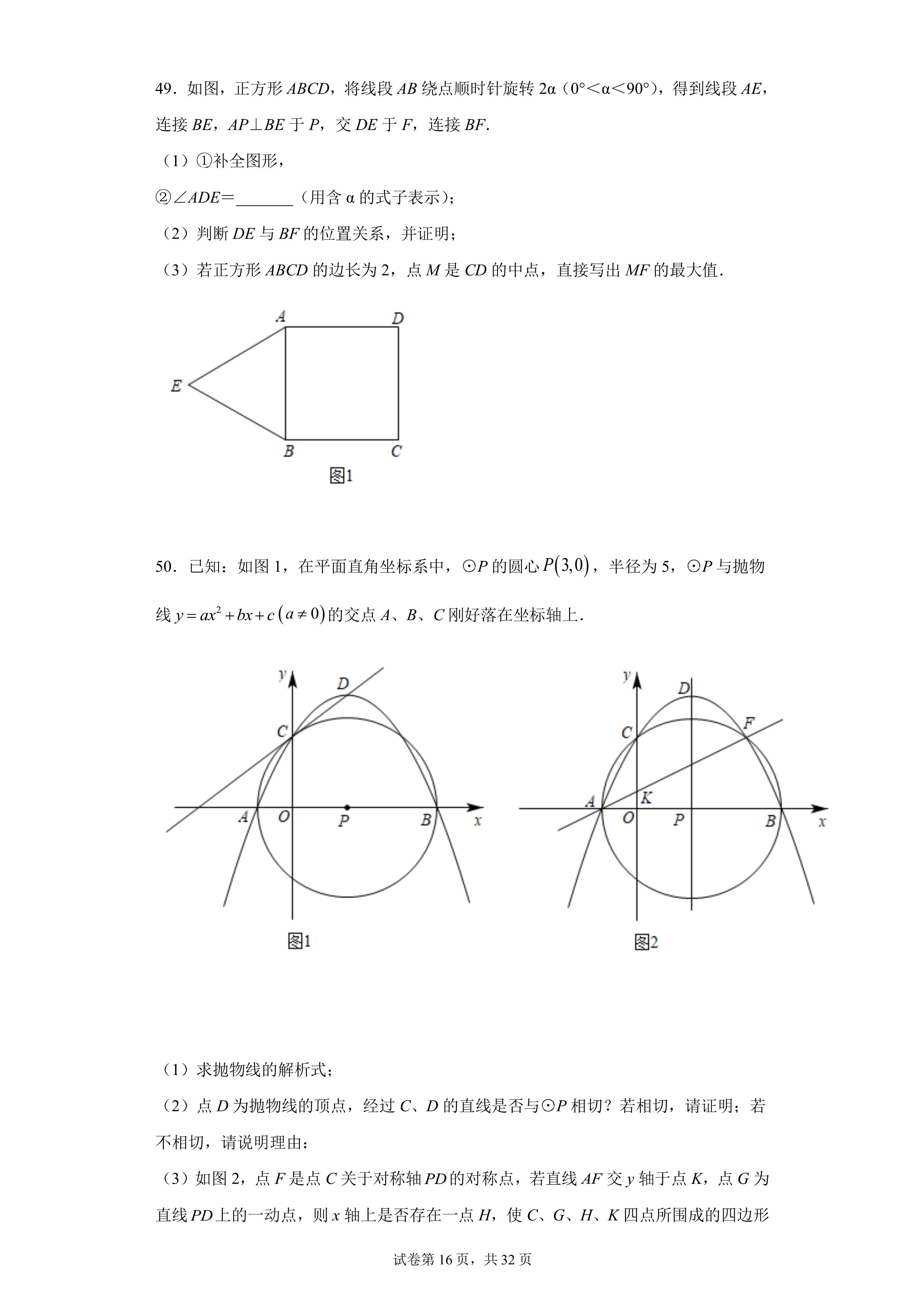 考公题库免费数学资源的重要性与高效利用策略