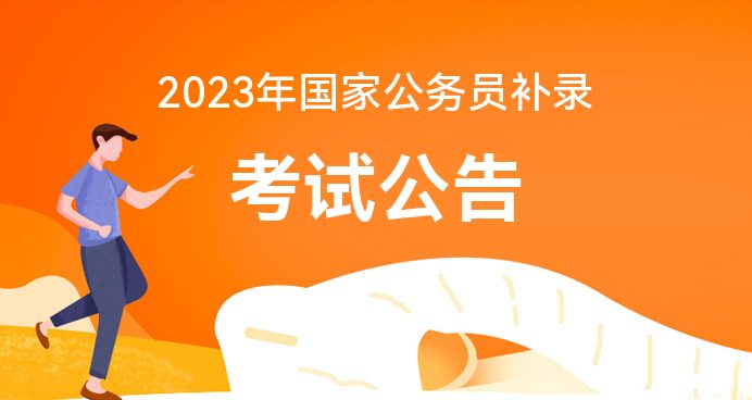 2022年公务员报考趋势与挑战分析