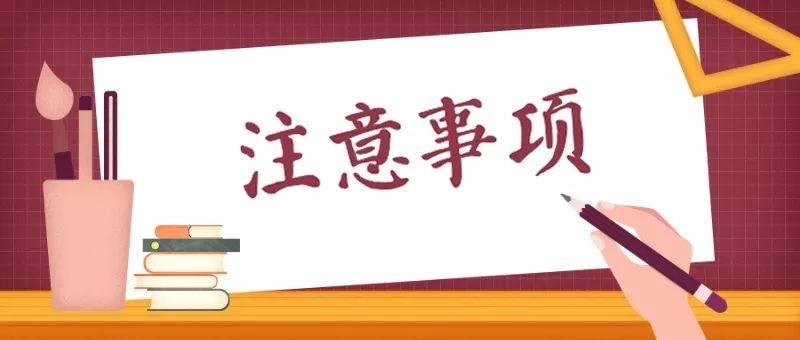 公务员笔试分数线计算方法详解解析