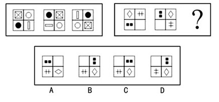 公务员考试图形推理题库及详解解析