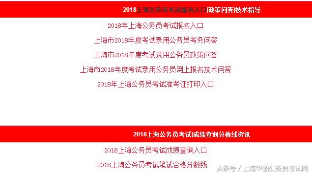 公务员报名所需资料详解，一份详尽指南