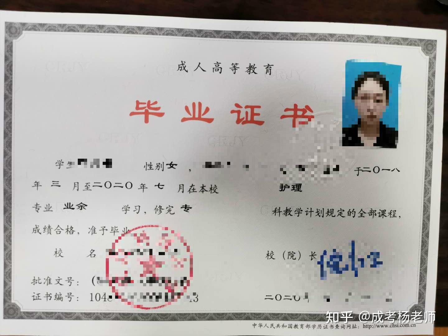 成人大专自考，重塑人生的自我挑战之旅