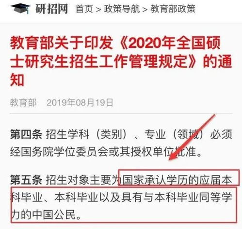 公务员考试报名材料清单详解