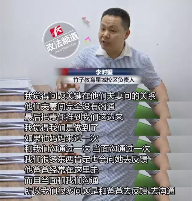 公务员考试辅导班资质全面解读