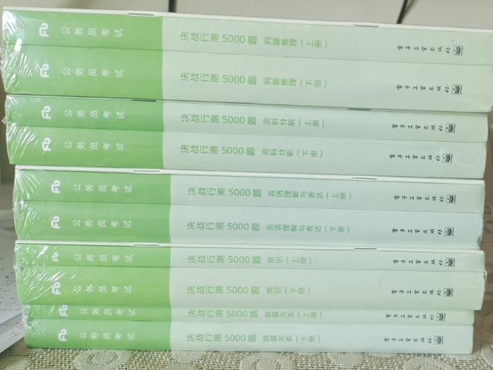 国考试卷历年真题及答案的重要性及高效利用策略