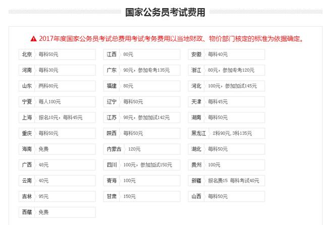 2024年12月6日 第3页