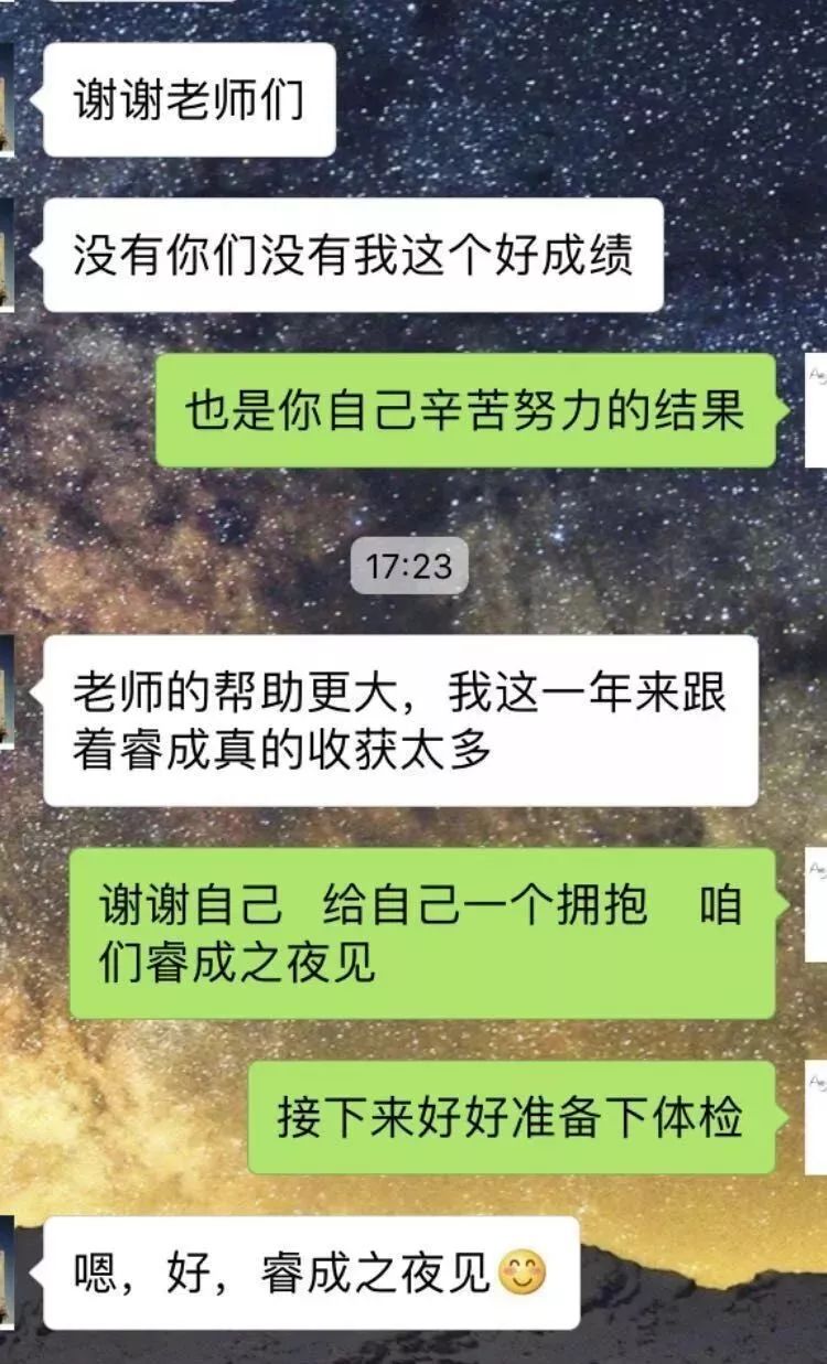 公务员录用体检标准（试行）全面解读