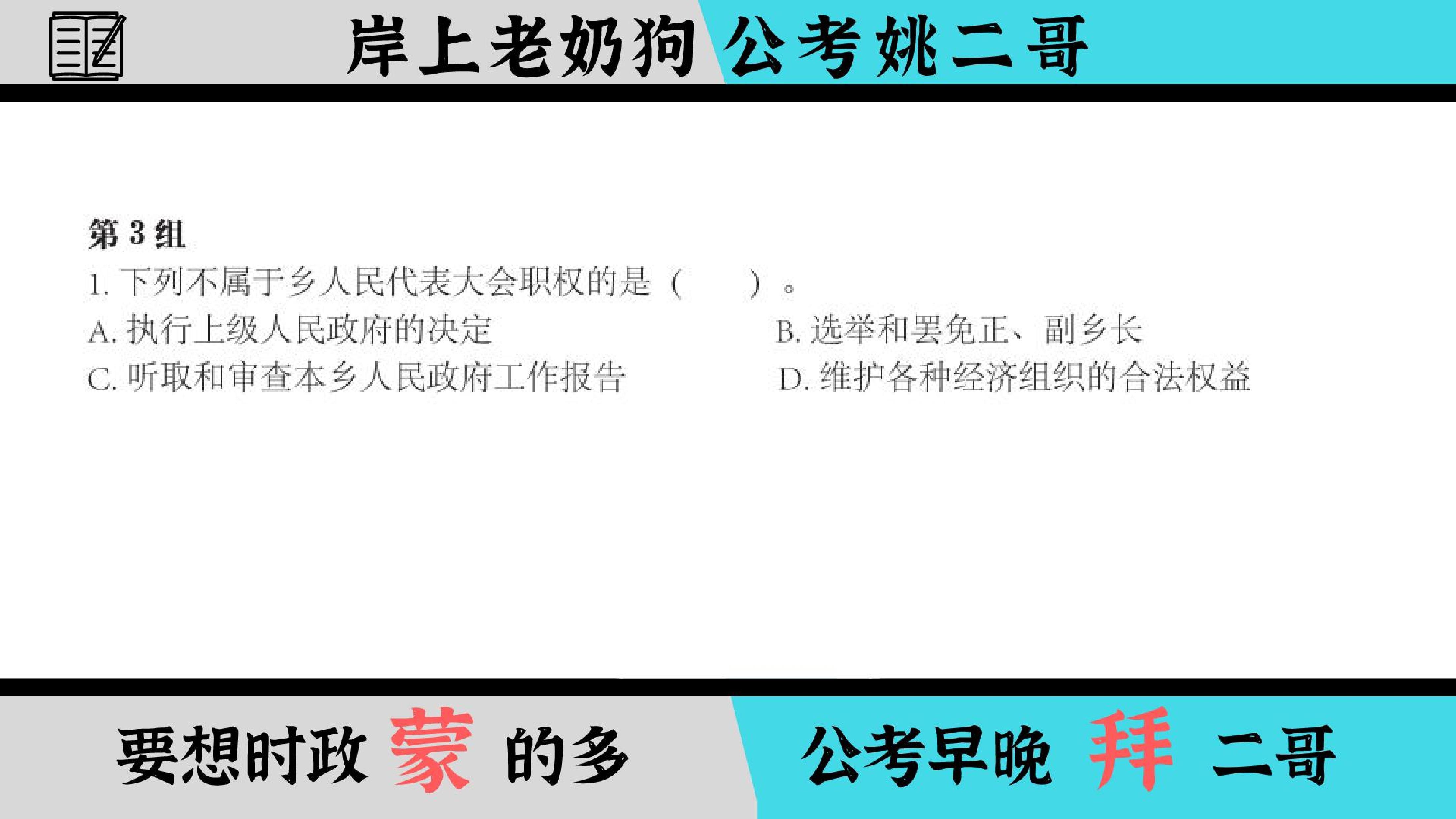 公务员考试常识题分数解析，分数背后的意义与影响