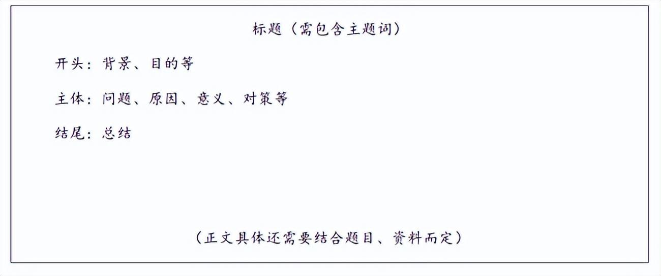 公务员申论考试分数解析，考生普遍得分情况探讨