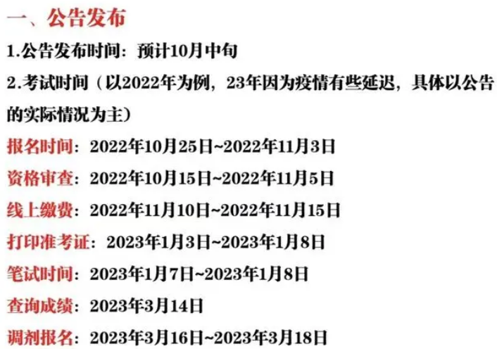 2024年12月7日 第5页