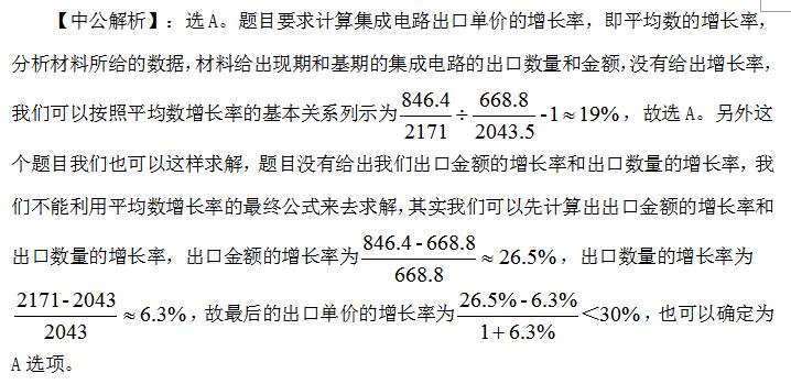 行测知识点概览，必背知识点总结