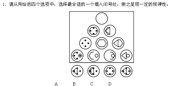 2024年12月8日 第26页