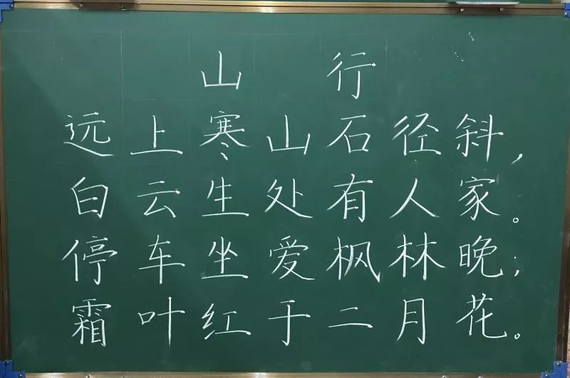 揭秘粉笔教育机构的起源、发展与影响力，探究其背后的成功故事