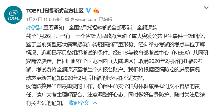 公务员考试面试不足时的处理方式及可能取消情况分析