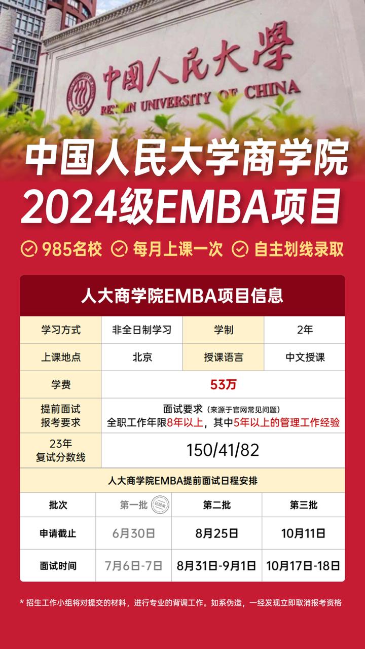 2024年公务员面试真题解析与答案探讨