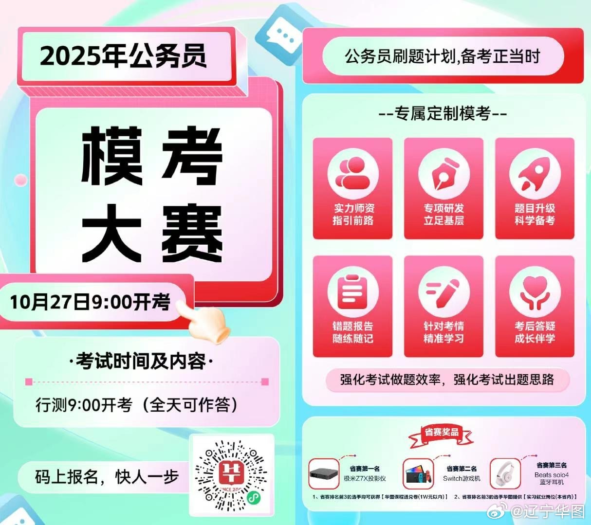 2024年12月8日 第5页