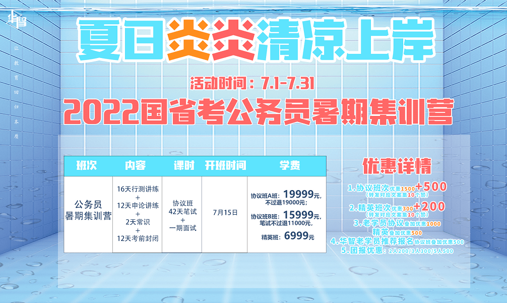 关于取消公务员报考年龄上限的探讨与改革思考