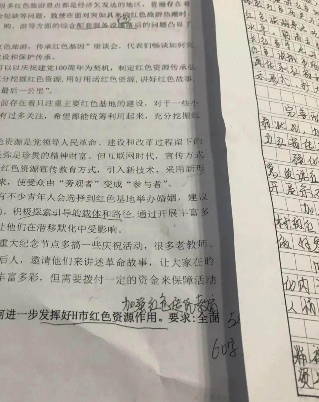 公务员考试参考书目精选及备考策略指南