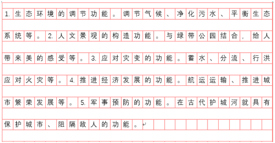 申论备考攻略，策略与技巧全解析