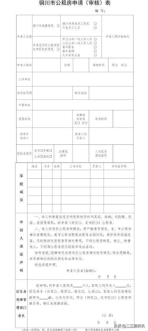 详细解读考公流程的步骤指南