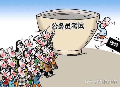 公务员学习攻略，如何有效备考公务员学习？