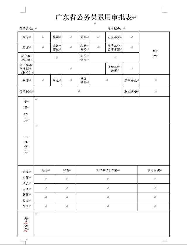 2024年12月9日