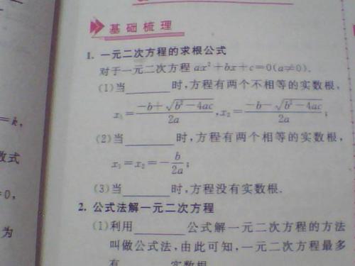 大二起步，奠定申论坚实基础之路