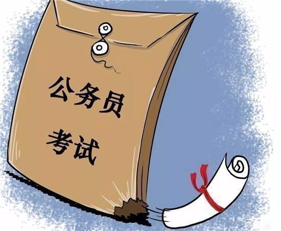 公务员考试难度巅峰，哪部分最具挑战？深度解读与探讨