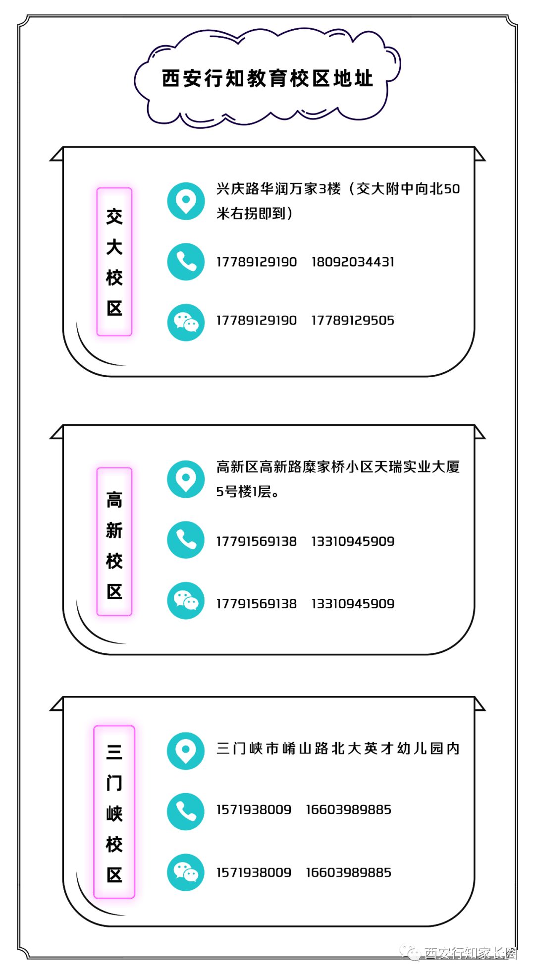 及答案，提升知识储备与应试能力的关键训练题目集萃