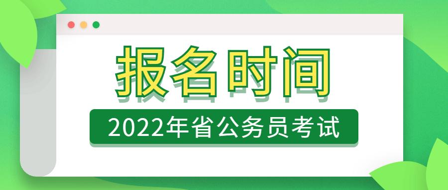 公务员考试满分探究与解析