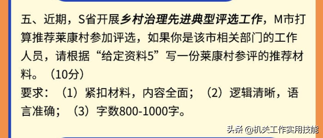 申论刷题必要性深度探讨与理性思考