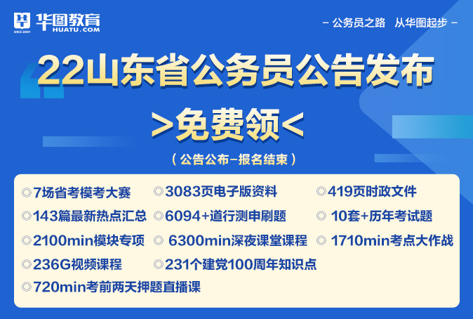 公务员考试资料电子版下载，高效备考的新途径