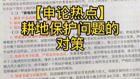 公务员申论考点汇总图，洞悉要点，助力备考之路全解析