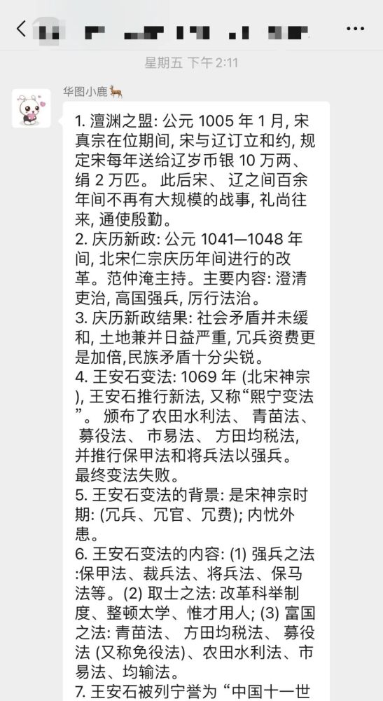 公务员面试对手缺考应对策略及处理流程