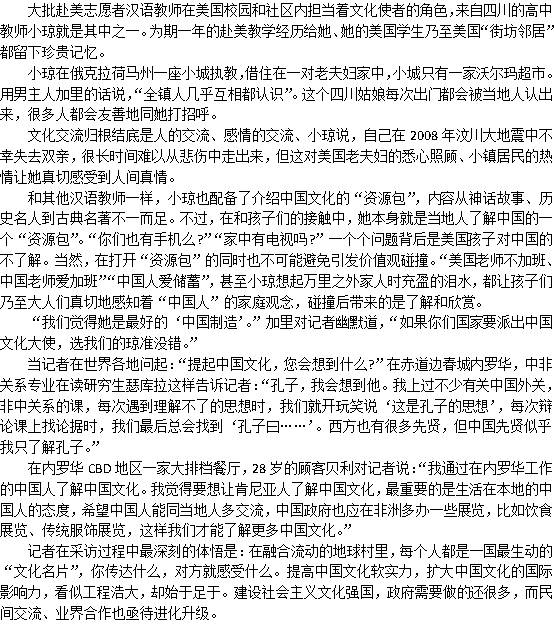 申论评分标准qzzn深度解析