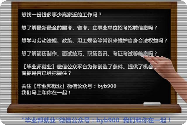 公务员考试备考攻略分享，成功之路的秘诀