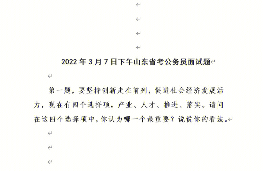 是谁冷漠了那熟悉的旋律