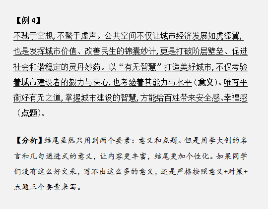 申论评分标准解析，大作文等级详解及评分标准概览